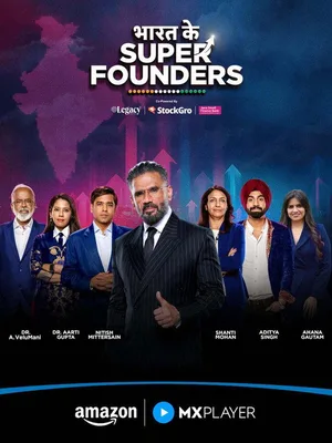 Bharat Ke Super Founders poster