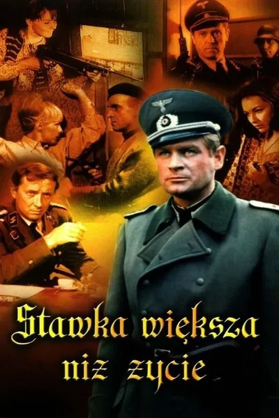 Stawka wieksza niz zycie poster