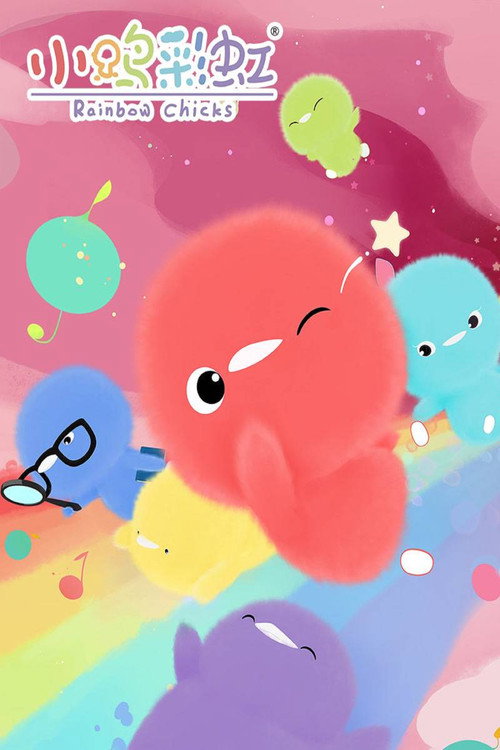 Rainbow Chicks poster
