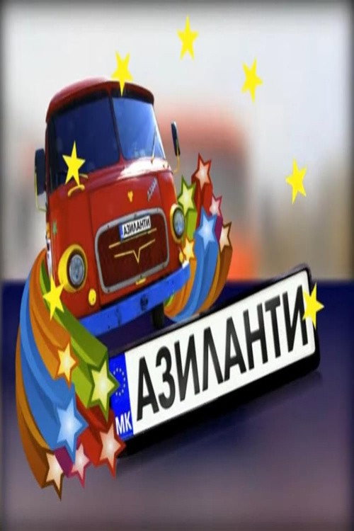Azilanti poster