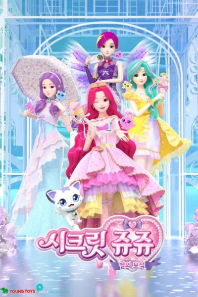 Secret Jouju - Bijou of Star poster