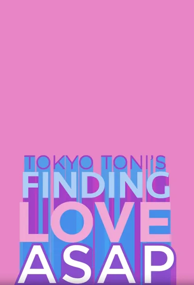 Tokyo Toni's Finding Love ASAP! poster