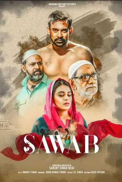 Sawab poster
