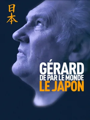Gérard de par le monde poster