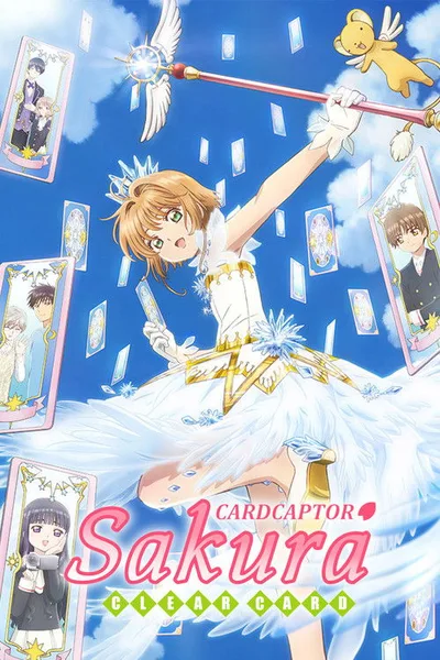 Cardcaptor Sakura: Clear Card Arc poster