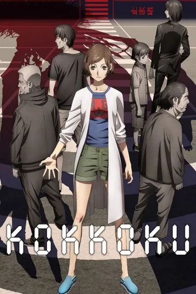 Kokkoku poster