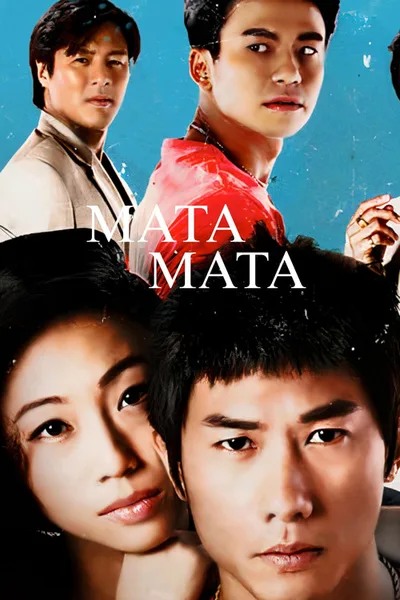 Mata Mata poster