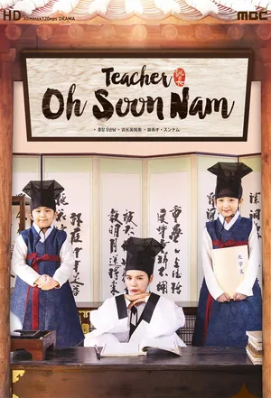 Teacher Oh Soon-Nam poster
