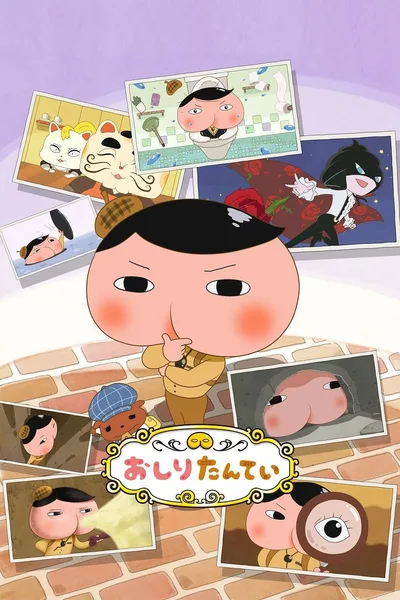 Oshiri Tantei poster
