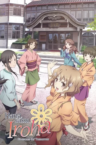 Hanasaku Iroha poster