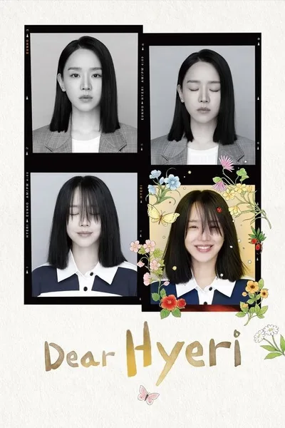 To My Haeri poster