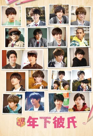 Toshishita Kareshi poster