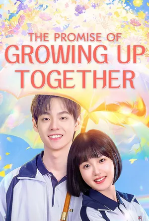 Yi qi zhang da de yue ding poster