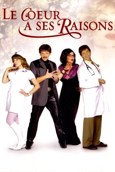 Le coeur a ses raisons poster