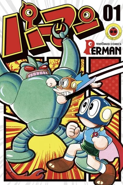 Perman poster