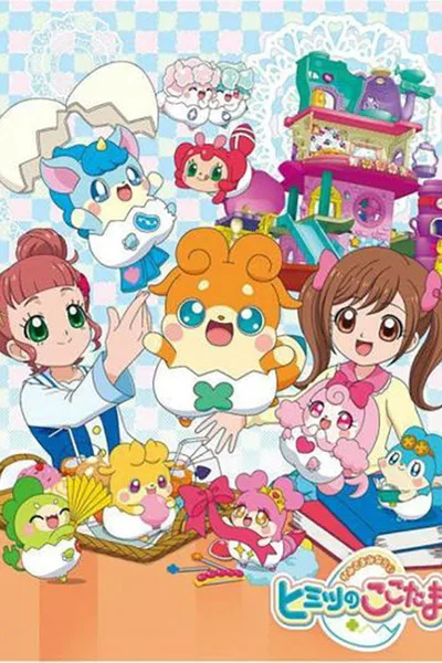 Kami-sama Minarai: Himitsu no Cocotama poster