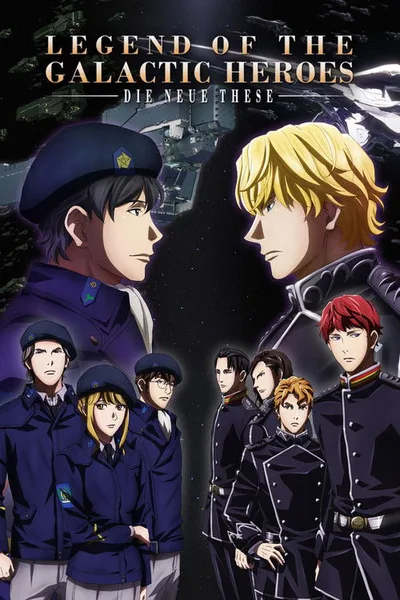 Legend of the Galactic Heroes: Die Neue These poster