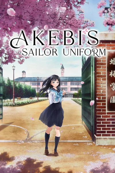Akebi's Sailor Uniform poster