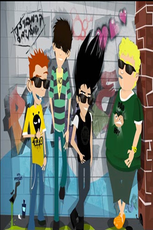 Hakremboys poster
