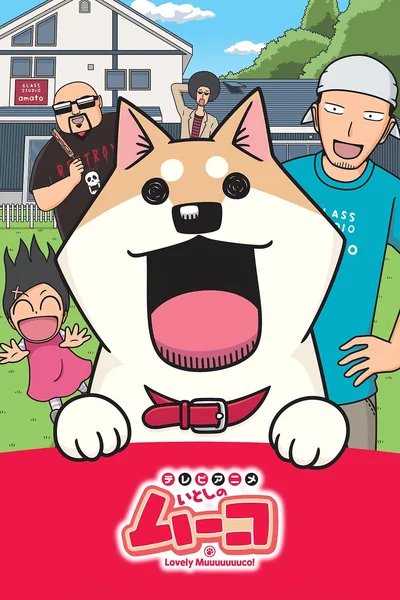 Lovely Muco poster