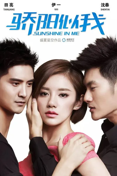 Sunshine in Me poster