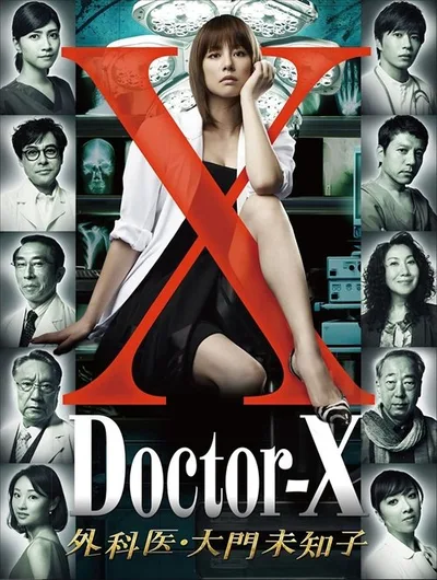 Doctor X poster