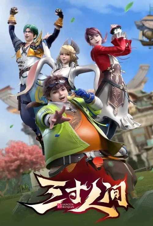 A World Worth Protecting poster