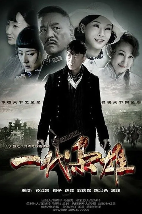 Generation of Dignity poster