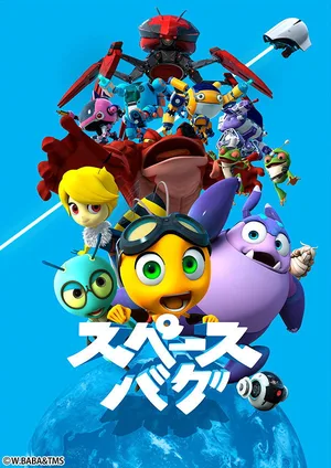 The Journey Home poster