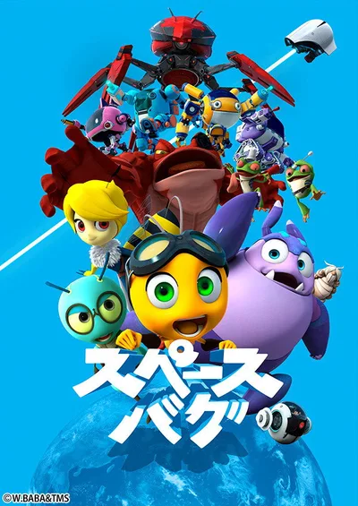 The Journey Home poster