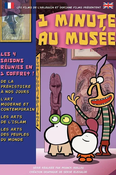 1 Minute Au Musée - Les arts de l'Islam poster