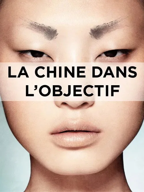 Through China's Lens poster