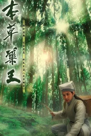 Boon cho yue wong poster