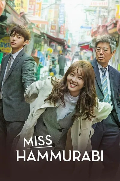 Ms. Hammurabi poster