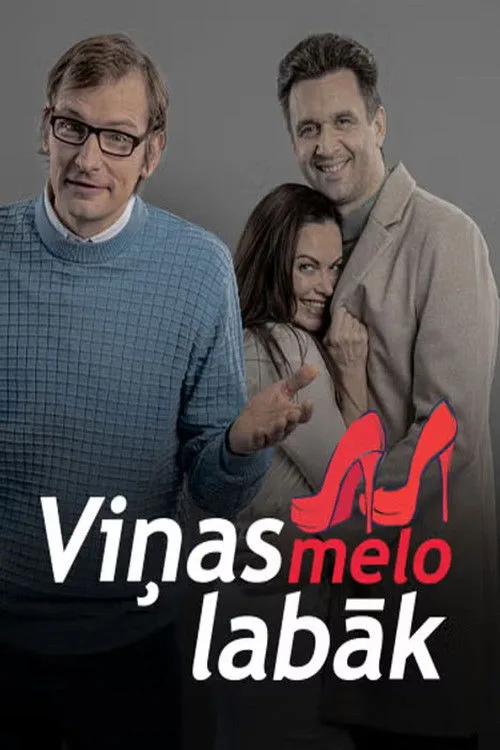 Vinas melo labak poster
