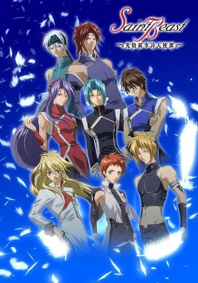 Saint Beast: Angel Chronicles poster