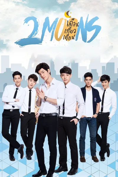 2 Moons: The Series poster