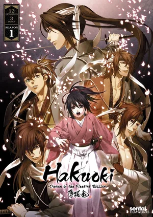 Hakuouki poster