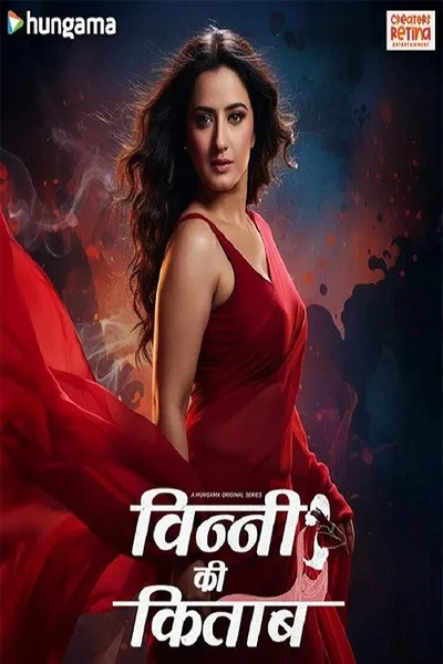 Vinny Ki Kitaab poster