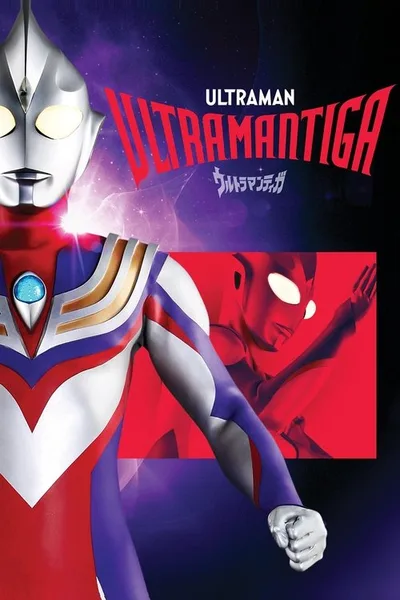 Ultraman: Tiga poster
