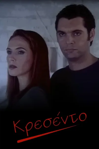 Crescendo poster