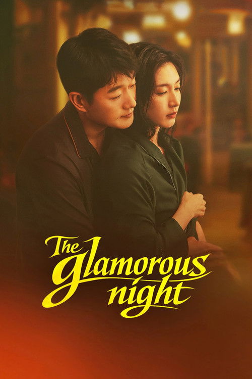 The Sales poster