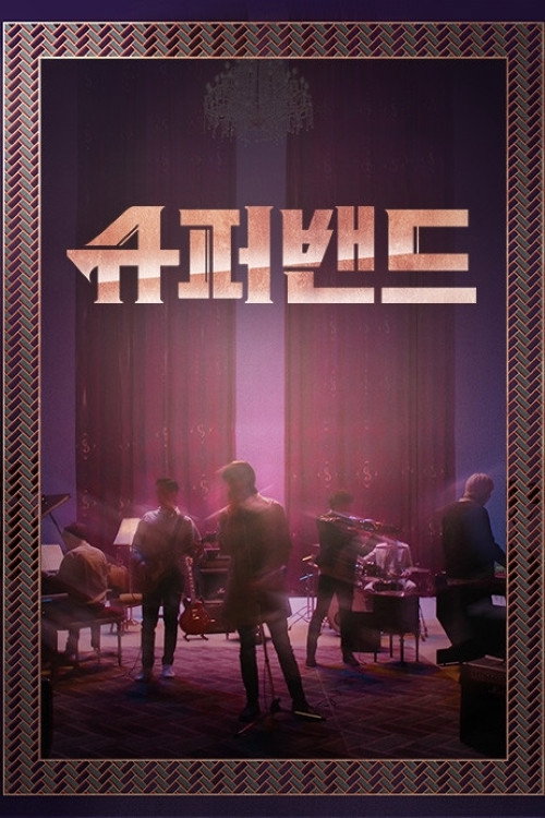 SuperBand poster