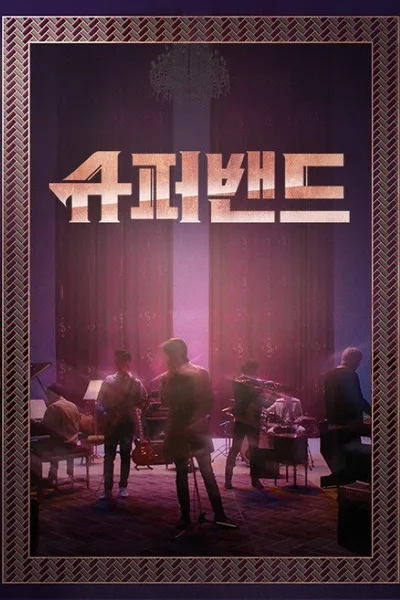 SuperBand poster