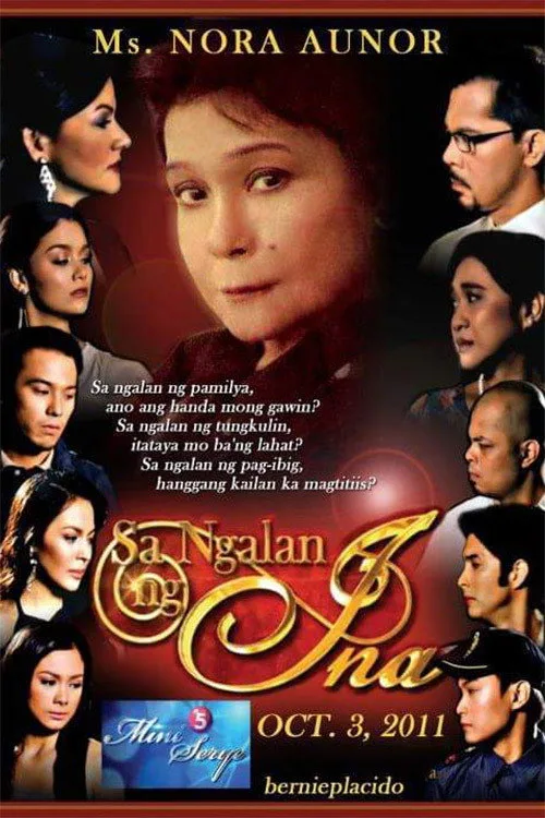 Sa ngalan ng ina poster