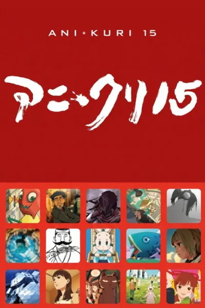Ani*Kuri15 poster