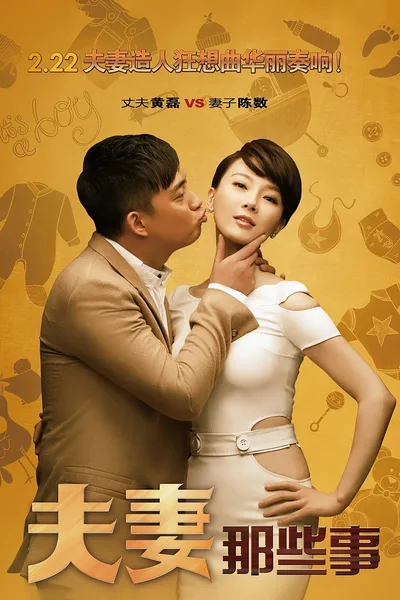 Husband and Wife poster