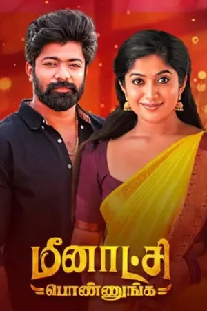 Meenakshi Ponnunga poster