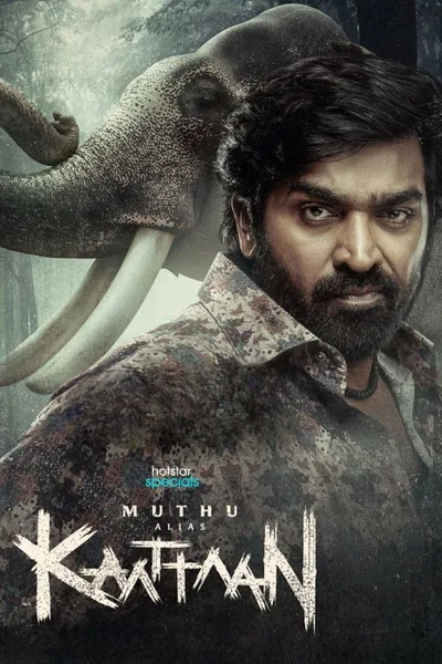Kaattaan poster