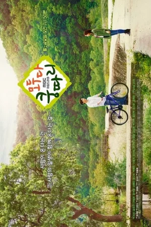 Everybody Say Kungdari poster